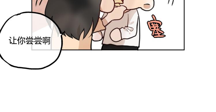 第2话 神大人现身！77