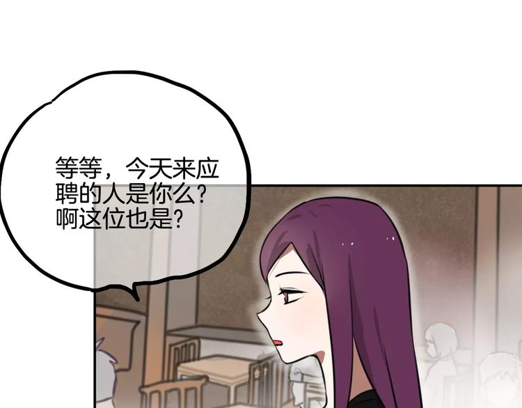 第7话 宅女和现充94