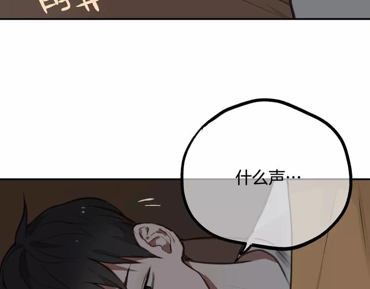 第6话 梦游62