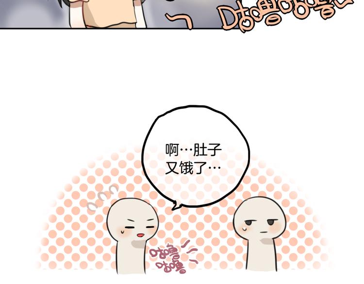 第4话 减肥决心！101