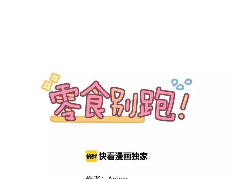 第5话 七夕套餐4