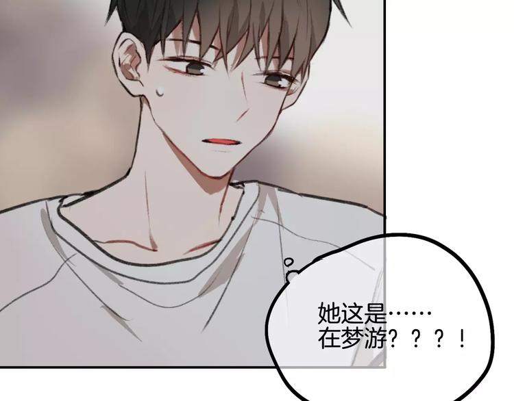 第6话 梦游75