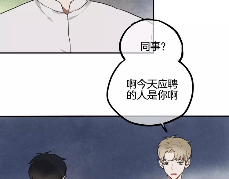 第8话 学习做菜！34