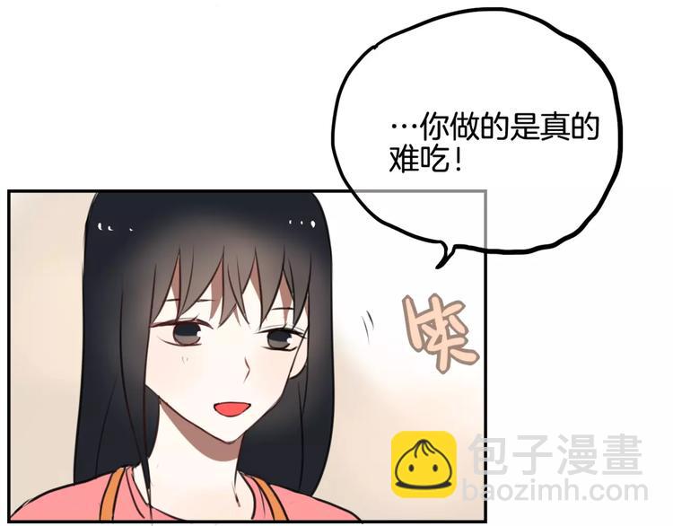 第9话 谢谢你的创可贴34