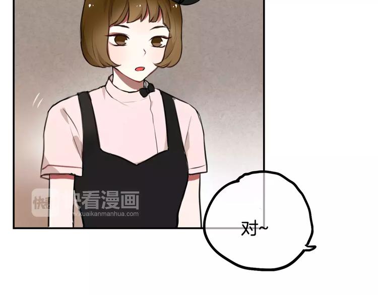 第7话 宅女和现充70