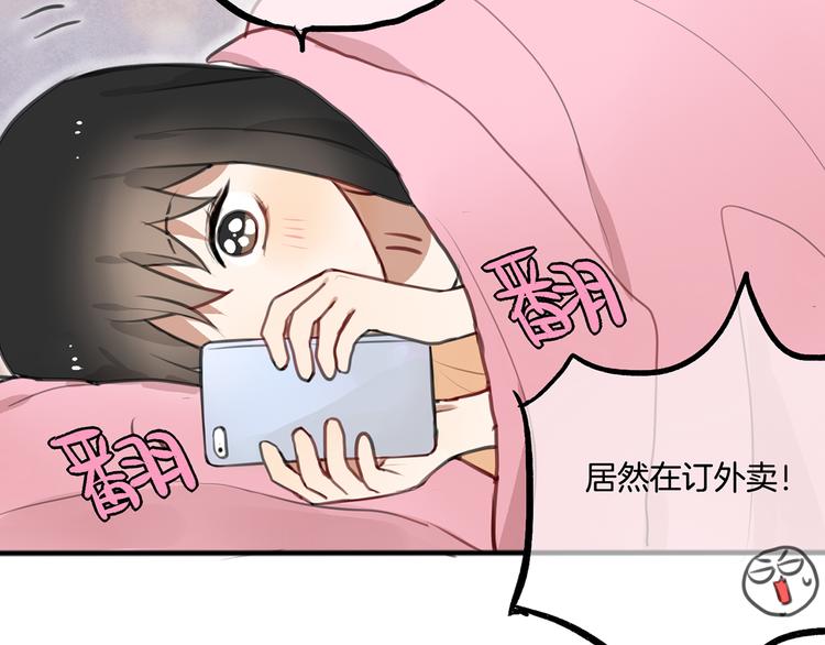 第3话 未来的我93