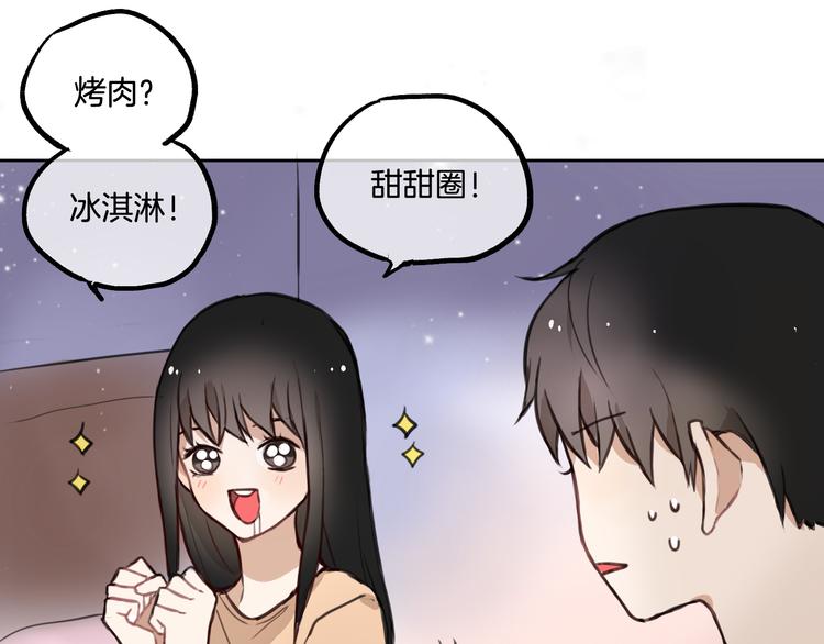 第2话 神大人现身！41