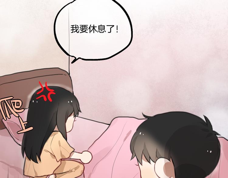 第3话 未来的我88