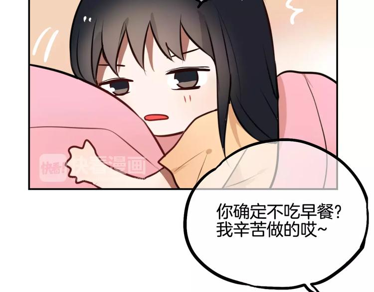 第7话 宅女和现充16