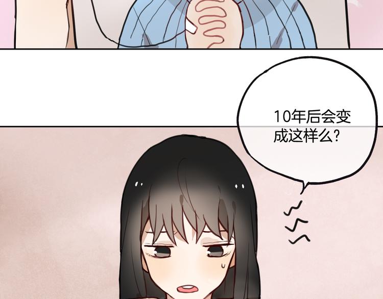 第2话 神大人现身！2