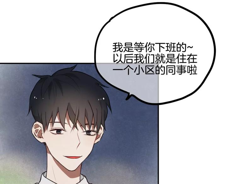 第8话 学习做菜！33
