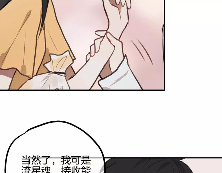 第6话 梦游32