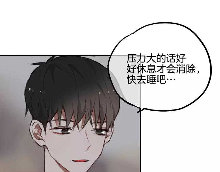 第6话 梦游90