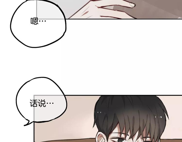 第6话 梦游38