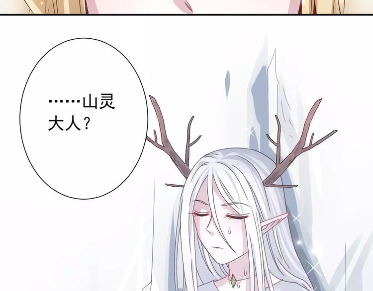 第7话  雪妖迷失42