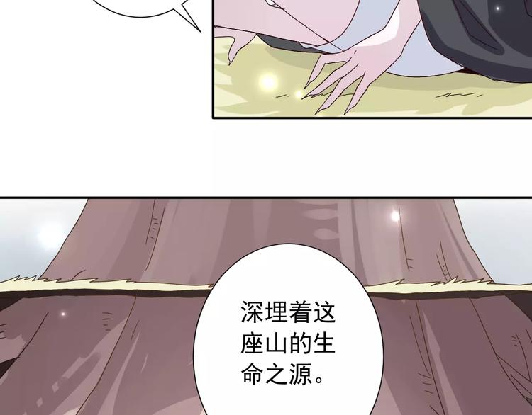 第5话  山林的秘密35