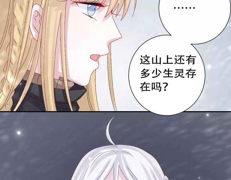 第9话 人心是会变的35