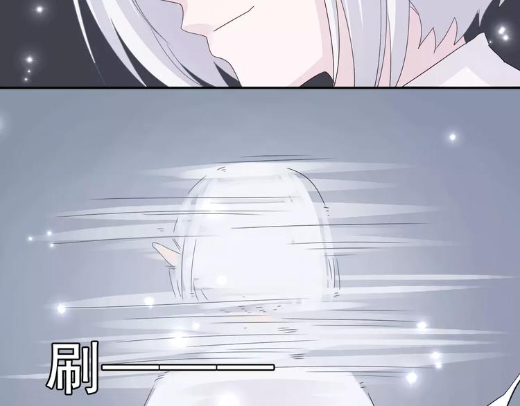 第3话  你的善良我不喜欢48
