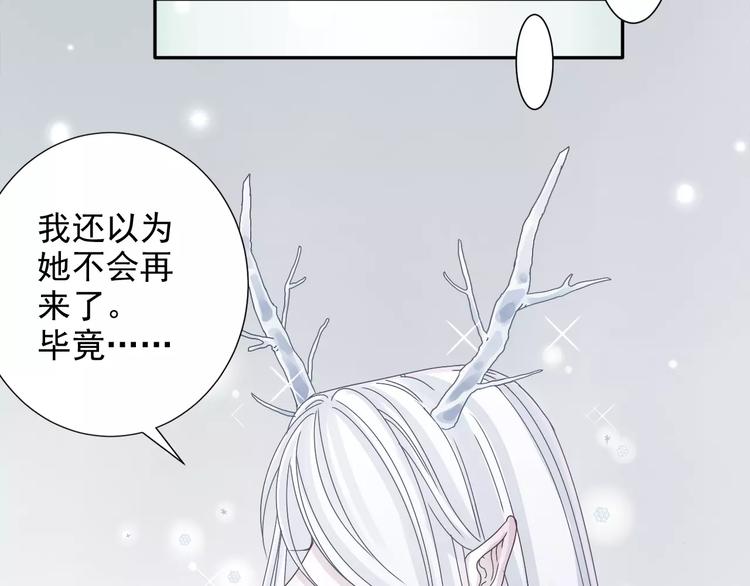 第1话  寻找山灵35
