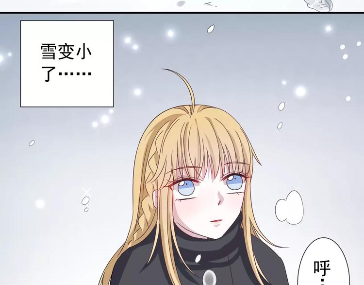 第7话  雪妖迷失39