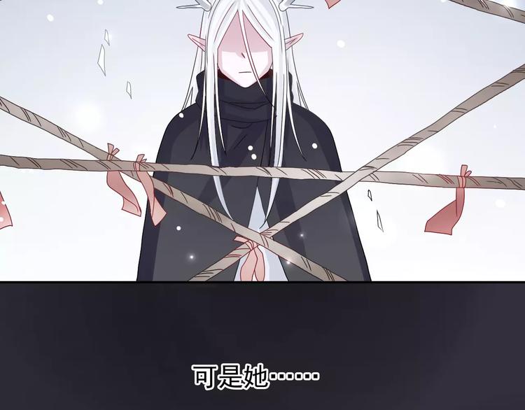第7话  雪妖迷失32