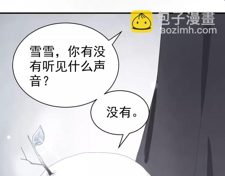 第1话  寻找山灵27