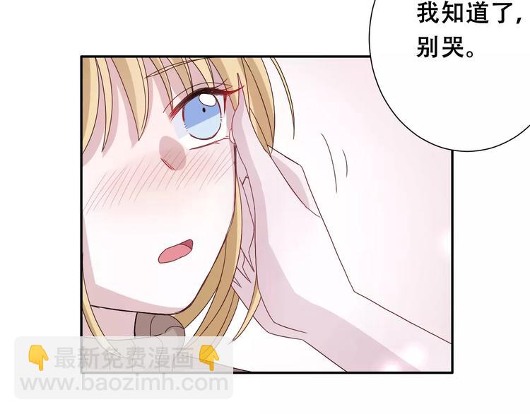 第4话  求助山灵71