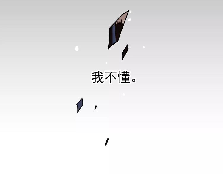第7话  雪妖迷失35