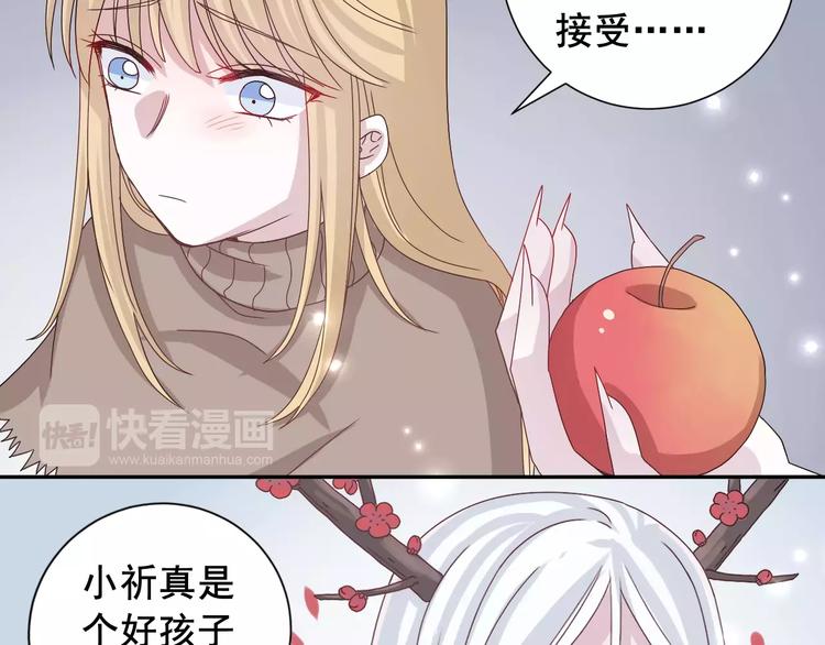 第5话  山林的秘密18
