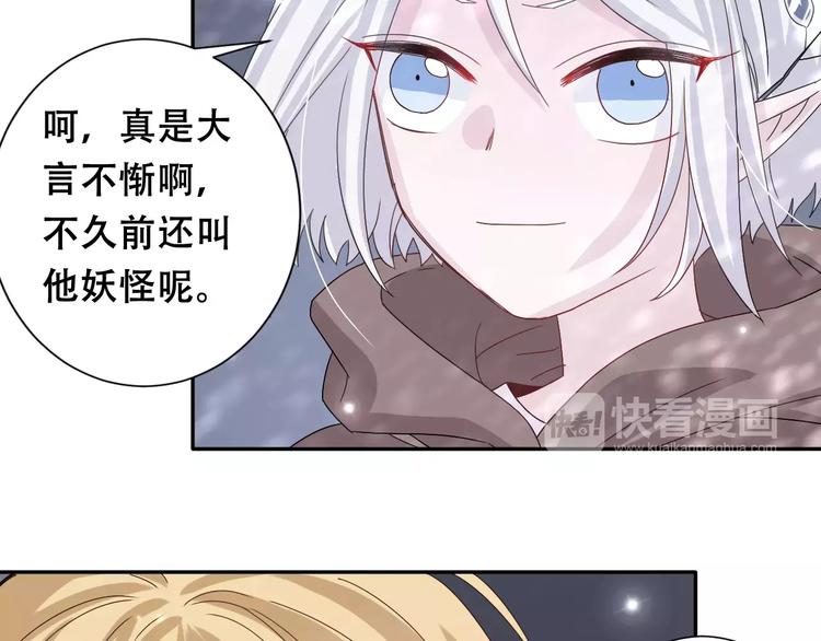 第4话  求助山灵68