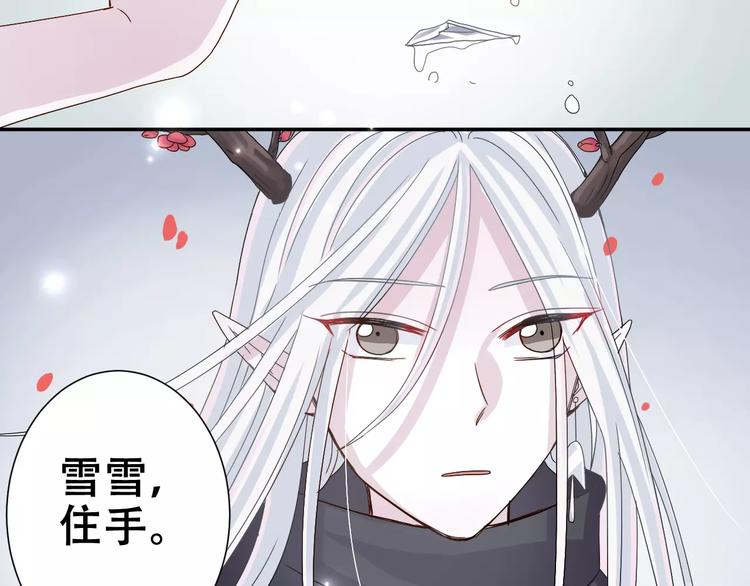 第4话  求助山灵52