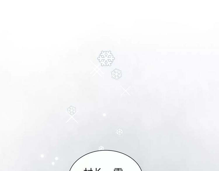 第1话  寻找山灵39
