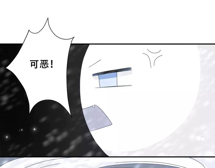 第3话  你的善良我不喜欢16