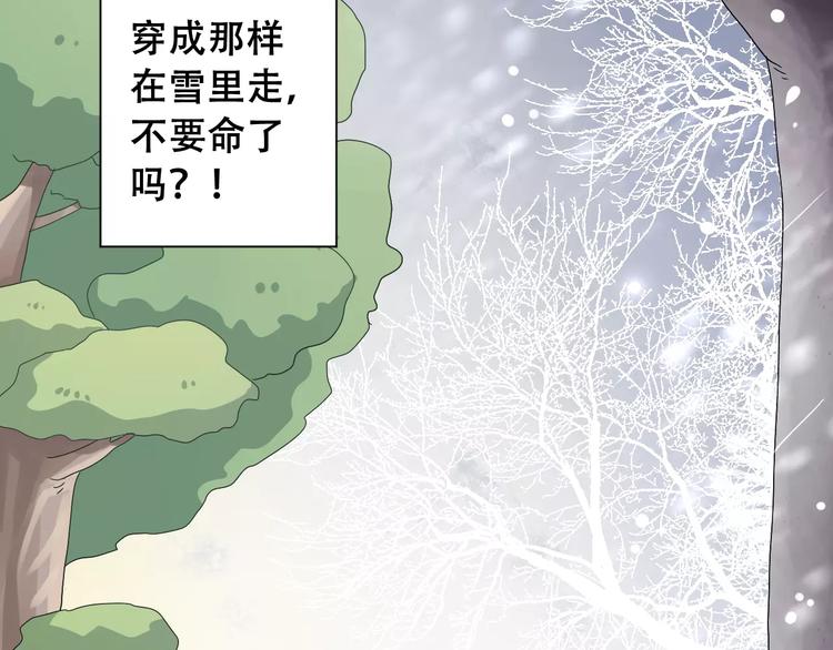 第4话  求助山灵21