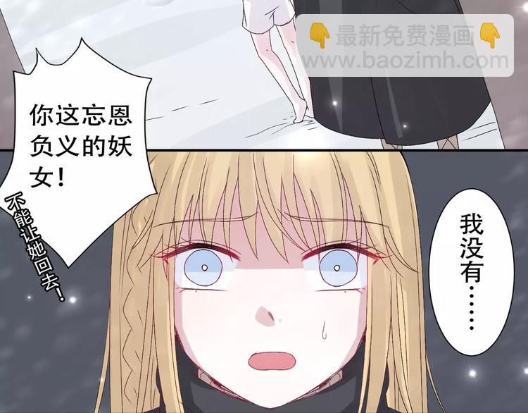 第9话 人心是会变的14