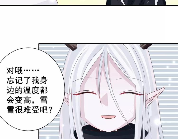 第3话  你的善良我不喜欢40