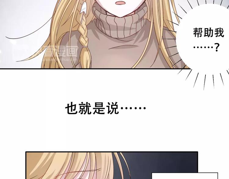 第4话  求助山灵86