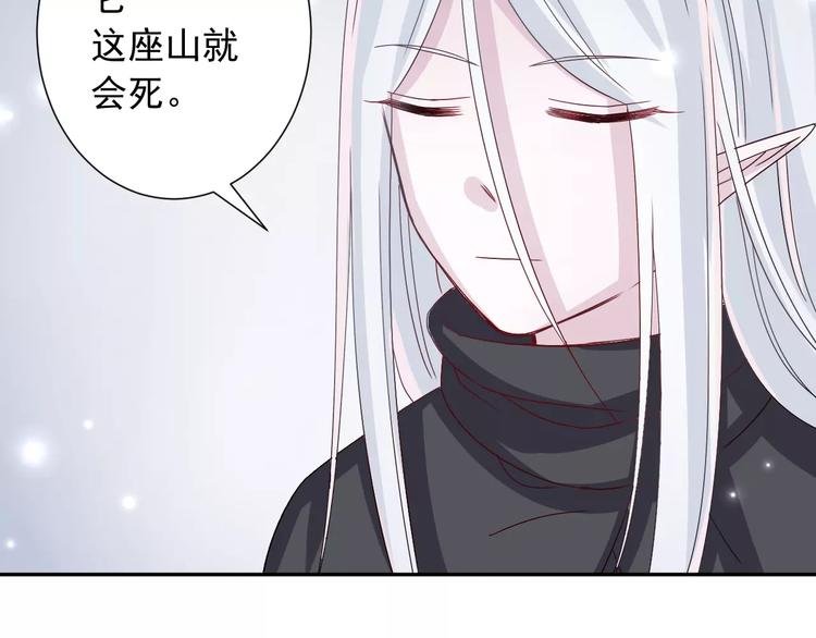 第5话  山林的秘密39