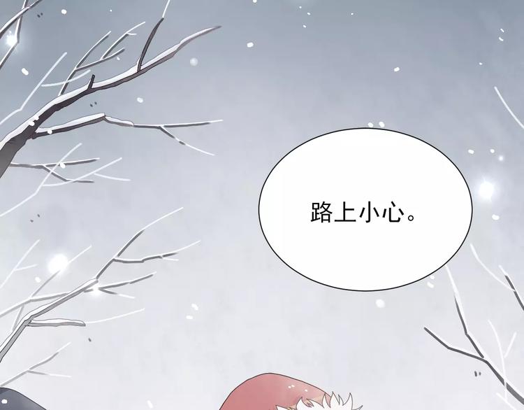 第1话  寻找山灵12