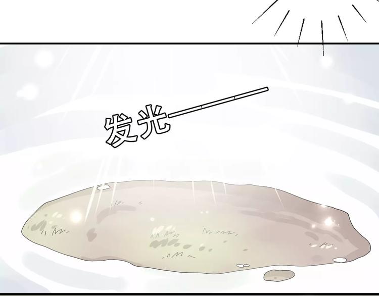 第4话  求助山灵45