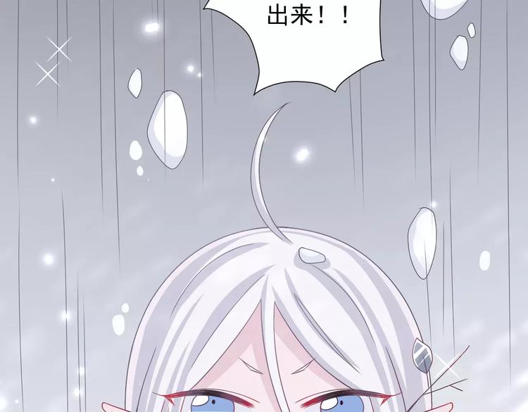 第7话  雪妖迷失25