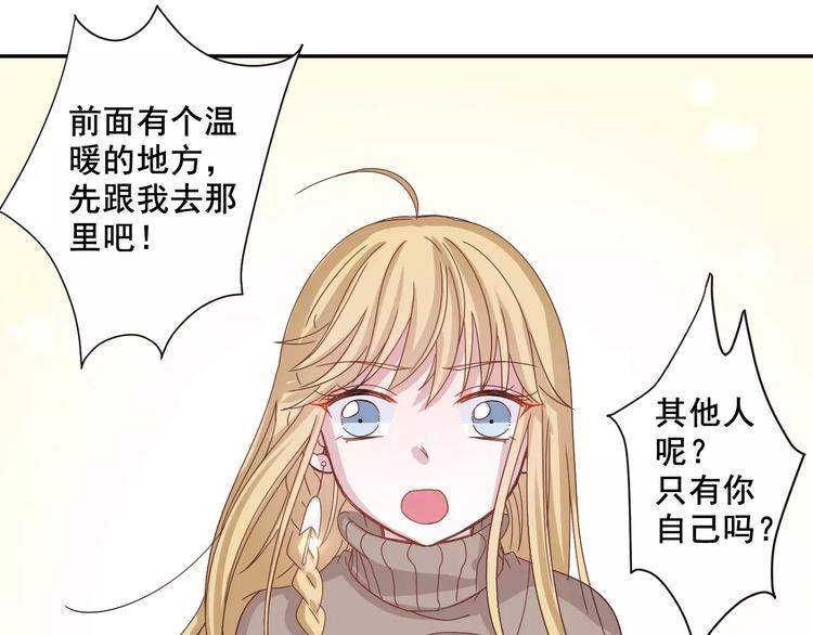 第4话  求助山灵34