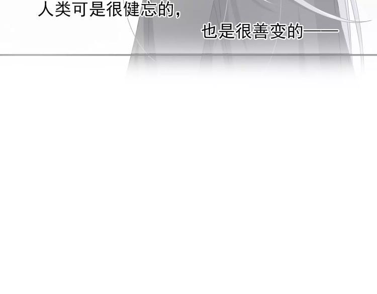 序章  山神与少女12