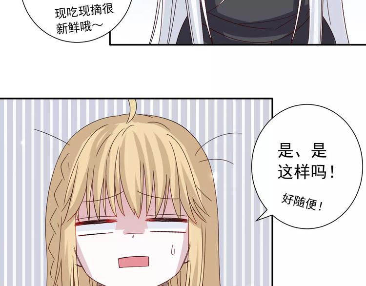 第5话  山林的秘密24
