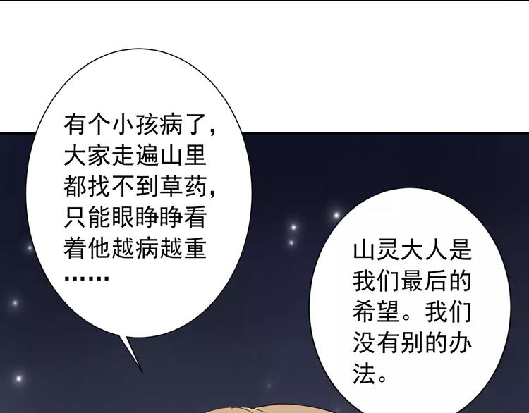 第6话  我也想活48