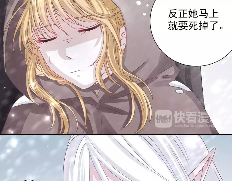 第3话  你的善良我不喜欢7