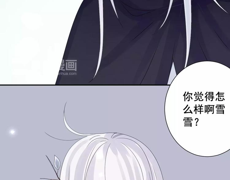 第3话  你的善良我不喜欢45