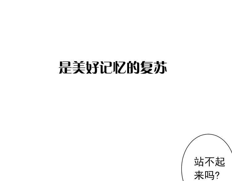 序章  山神与少女16