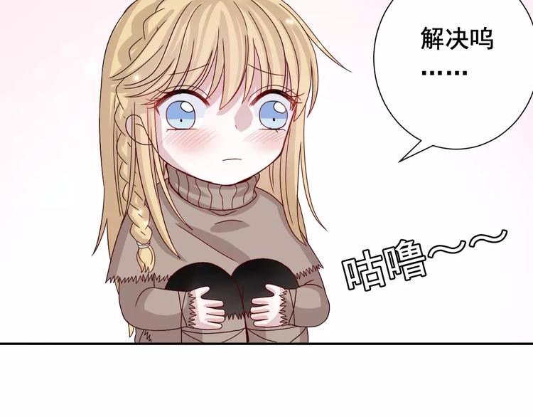 第5话  山林的秘密12