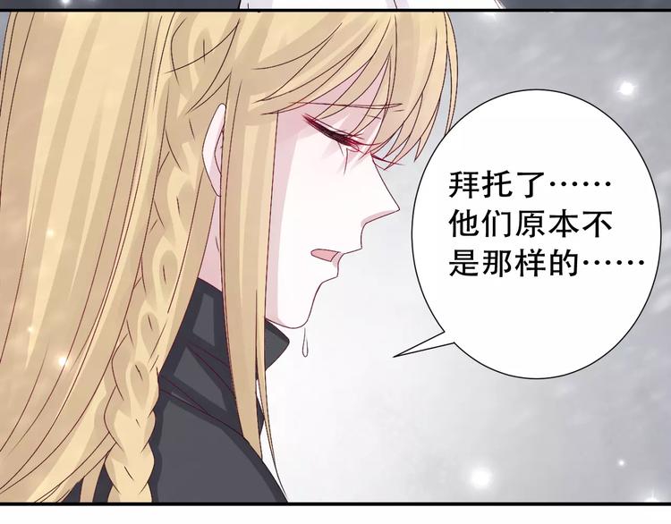 第9话 人心是会变的21